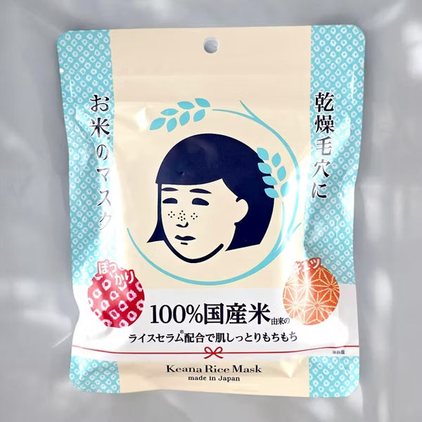 Ishizawa-Lab Keana Nadeshiko Rice Mask ( 10 pcs ) 4992440034713 | A Japanese Tradition for Plump, Poreless-Looking Skin