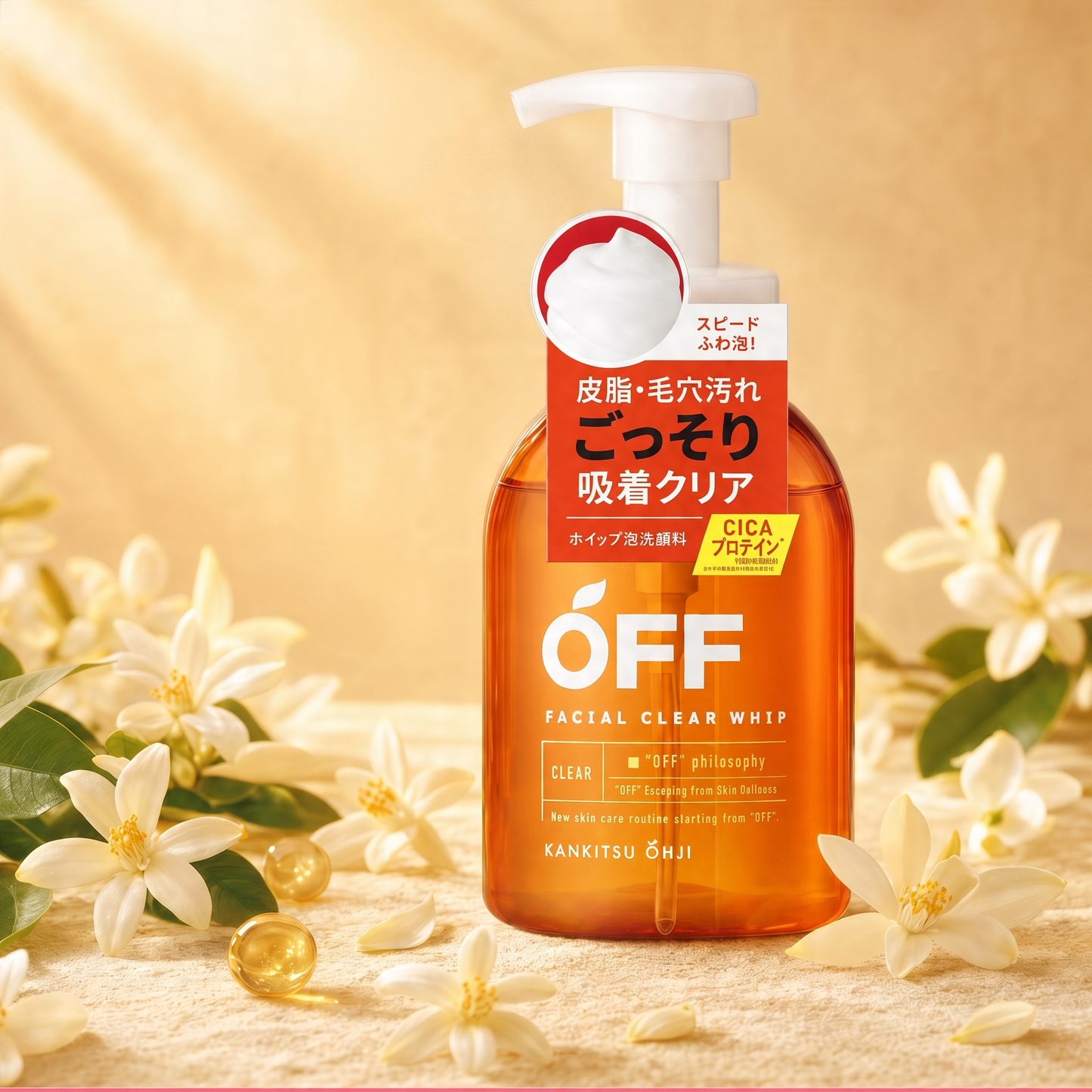 Vitamin C Citrus Foam Face Wash