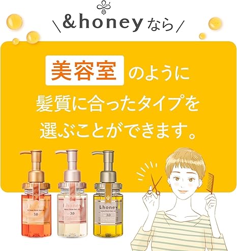 honey Deep Moist Hair Oil, Bulgarian Damask Rose Honey, 3.4 oz (100 m)