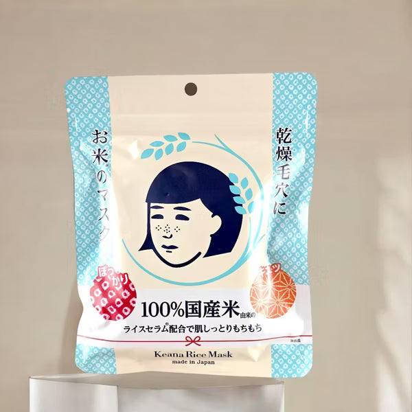 Ishizawa-Lab Keana Nadeshiko Rice Mask ( 10 pcs ) 4992440034713 | A Japanese Tradition for Plump, Poreless-Looking Skin