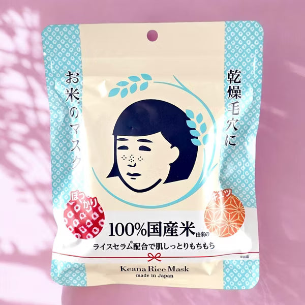 Ishizawa-Lab Keana Nadeshiko Rice Mask ( 10 pcs ) 4992440034713 | A Japanese Tradition for Plump, Poreless-Looking Skin