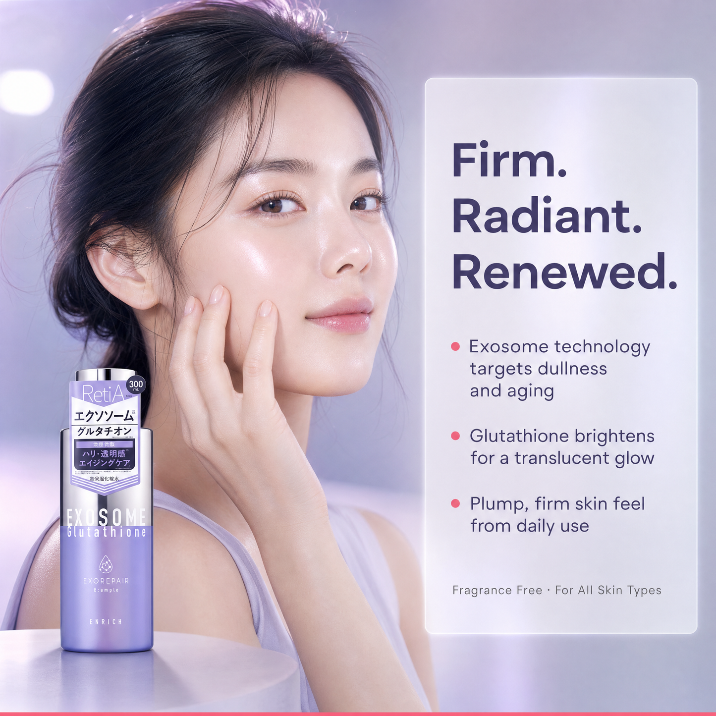Stem Cell Retinol Toner