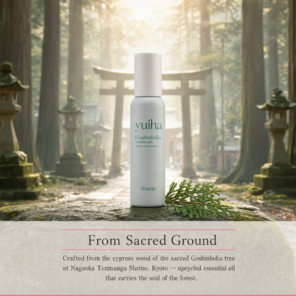 Goshinboku Aroma Mist