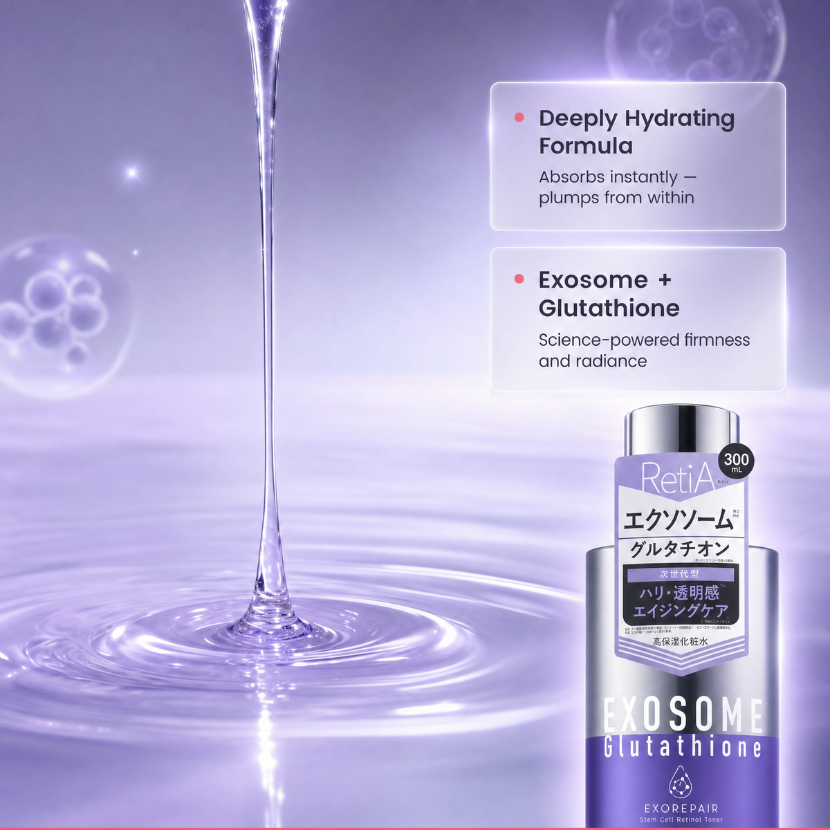 Stem Cell Retinol Toner